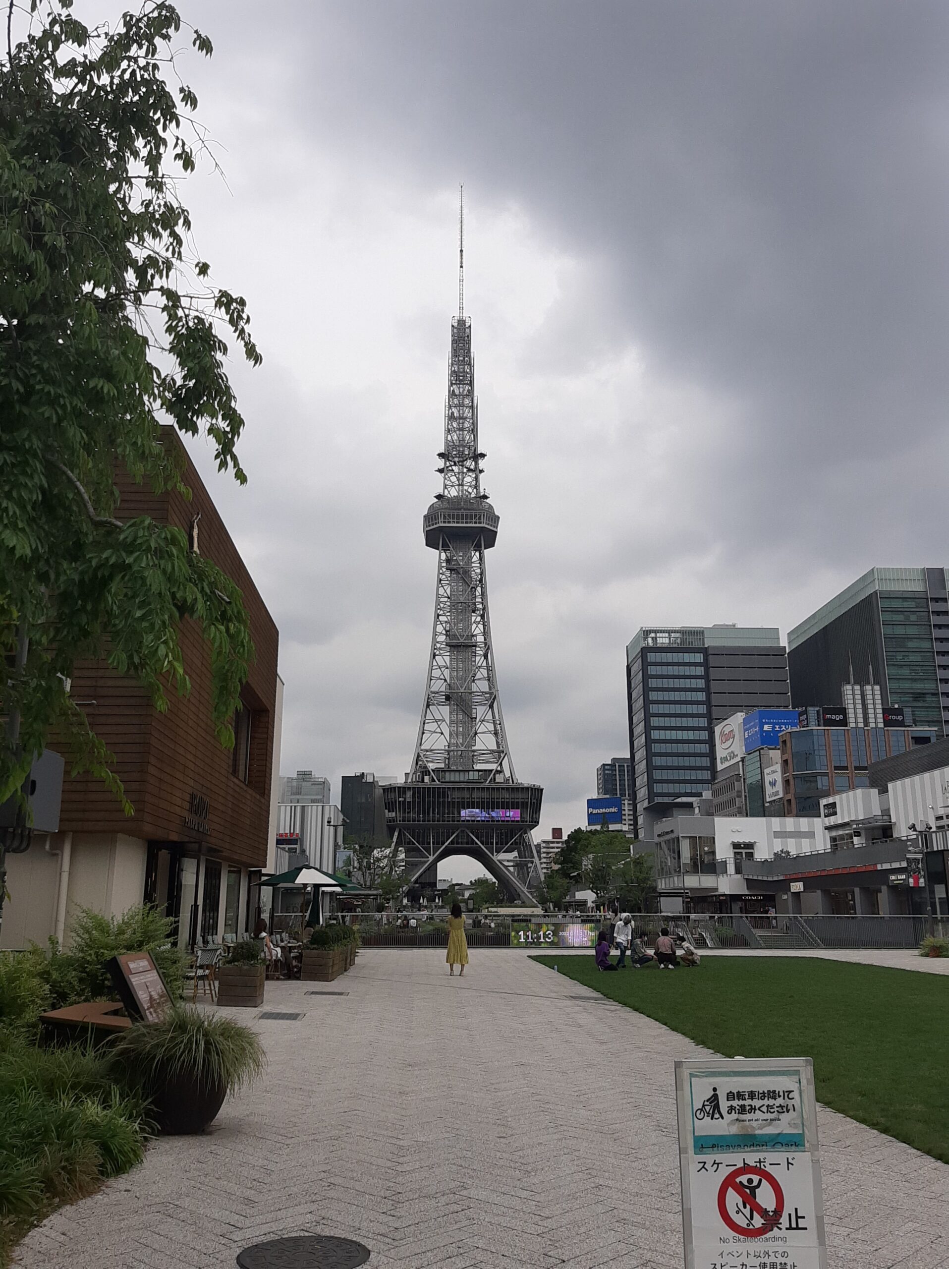 名古屋の電波塔