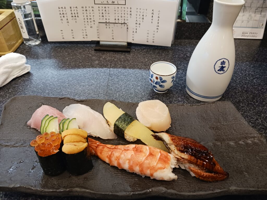 久呂寿し 寿司と日本酒