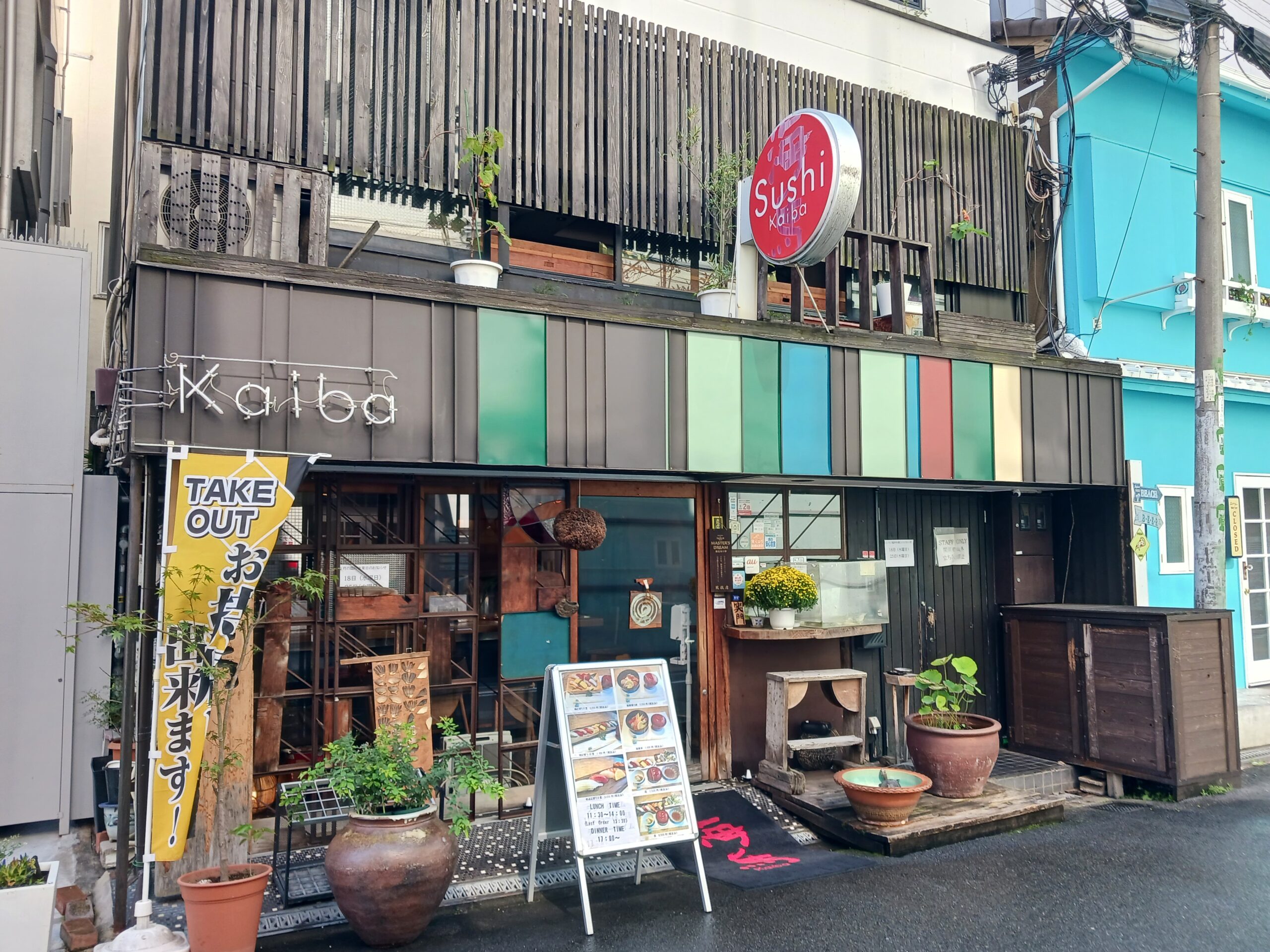 本等鮨海馬：北堀江にある寿司屋